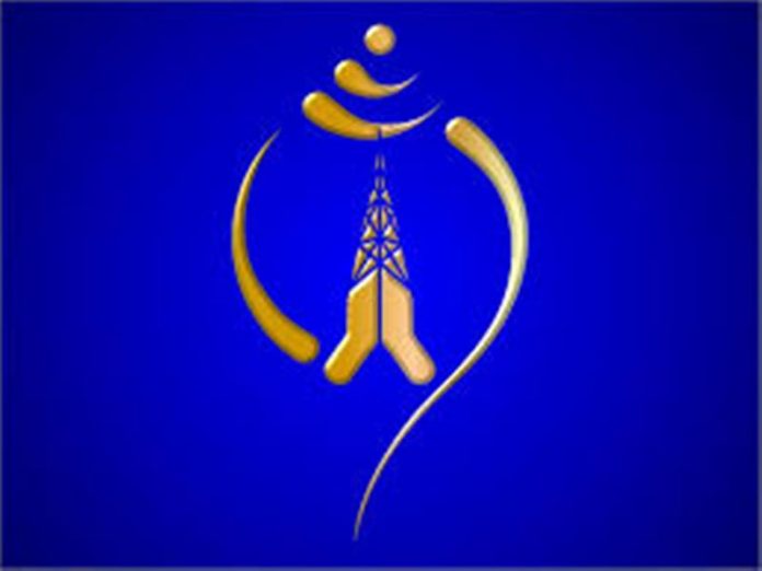 Nepal telecom internet service