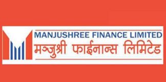 manjushree-finance-limited-regarding-new-saving-produc