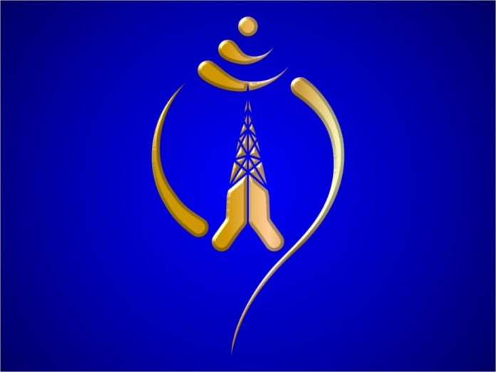 Nepal-Telecom-Constitution- Day -Offer
