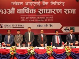 Global IME Bank Ltd. holds 13th Annual General Meeting, endorses 25.5% dividend