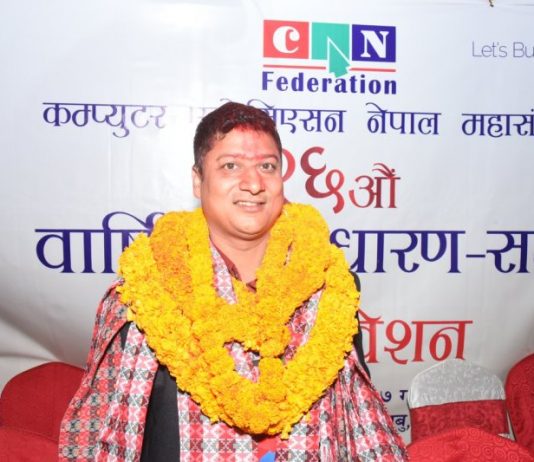 Nawaraj Kunwar President of CAN Federation