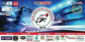 Nepal Road Racing Championship