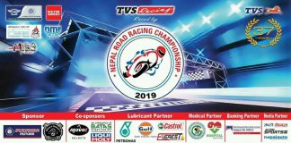Nepal Road Racing Championship