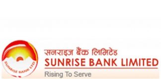 Sunrise Bank branch office in Nawalpur