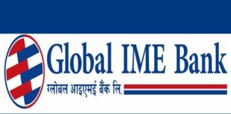 Global IME Bank New Branch open at  Bhaktapur