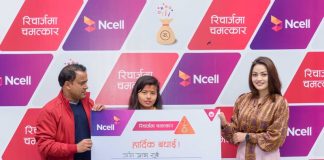 Ncell gives cash prizes