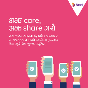 Ncell ‘Stay Home Pack’ Rs 293.69 offer: Features, Validity and more