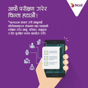 Ncell Private Limited is a mobile service provider from Nepal.
