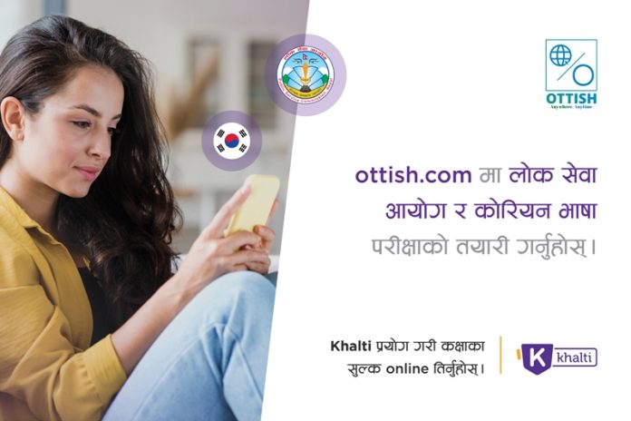 Khalti and Ottish partnership on facilitating payment facilities on competitive online courses