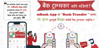 mBank - Next Generation Mobile Banking