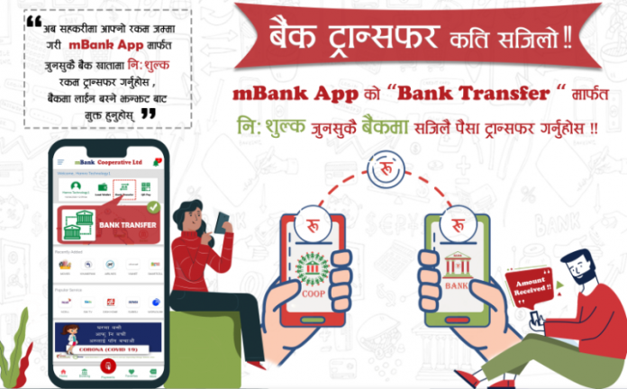 mBank - Next Generation Mobile Banking