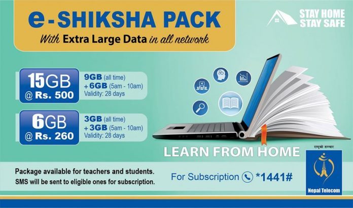 e-shiksha-package-used-by-budhanilkantha-school-for-students