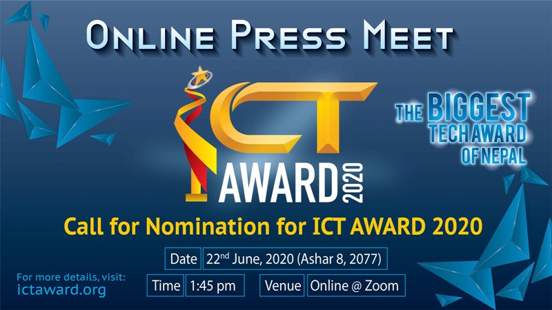 IT AWARD 2020