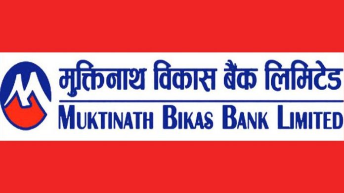 Muktinath Bank