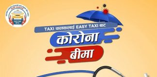 Taxi Nepal App