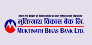 Muktinath Development Bank