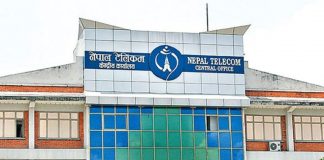 Nepal Telecom Central Office