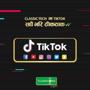 https://np.ictframe.com/classic-tech-tiktok-server/