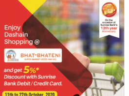 Bhatbhateni Supermarket for Sunrise Debit