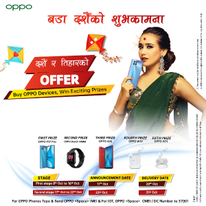 Oppo Mobile Announces SMS Campaign