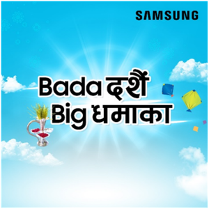 Samsung Mobile Dashain Dhamaka 2077