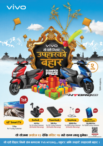 VIVO Mobile Lucky Draw