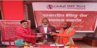 Global IME Bank Opens New Branchless