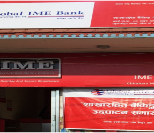 Global IME Bank opens