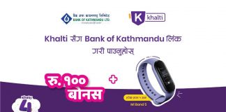 Bank of Kathmandu Account with Khalti