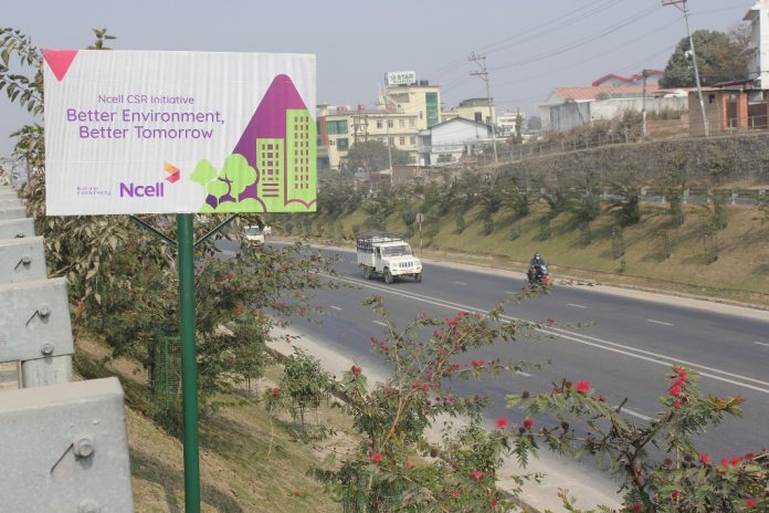 Ncell Corporate Social Responsibility