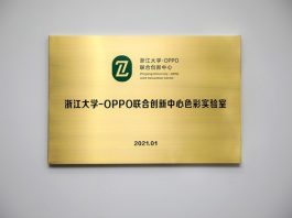 Oppo Research Lab