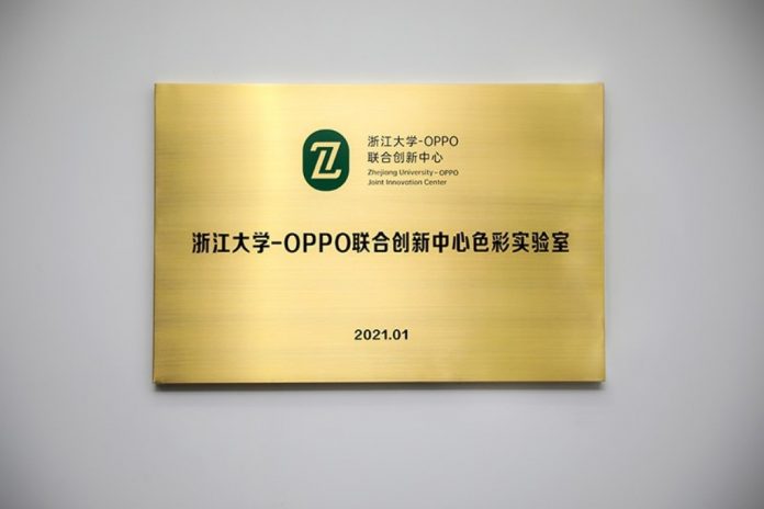 Oppo Research Lab
