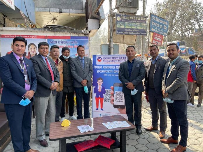 Nepal Telecom Anniversary