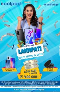 Coolpad Lakhapati Upahar