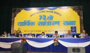 NTC AGM