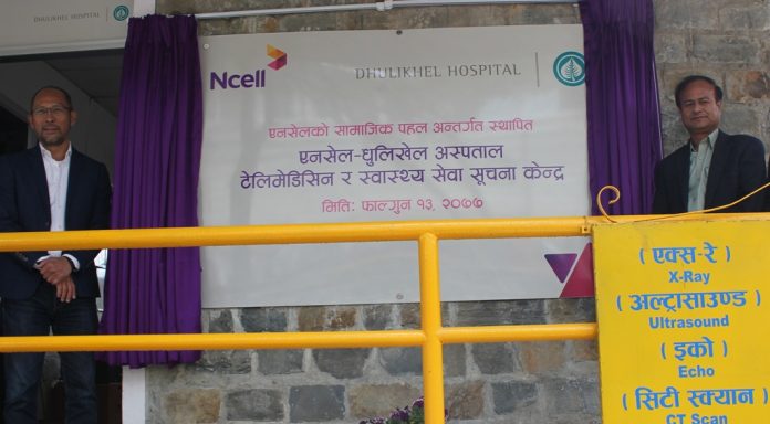 Ncell-Dhulikhel Hospital