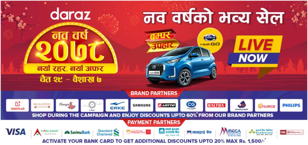 Daraz 2078 Offer