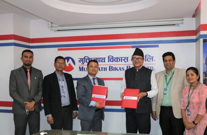 Muktinath Bikas Bank Tie up with Sanima Capital