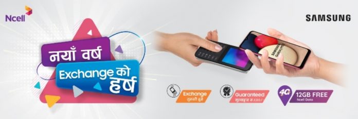 Ncell and Samsung Nepal