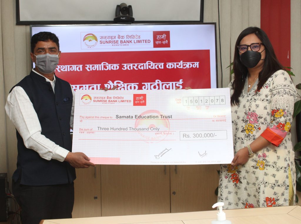 Samata Education Trust