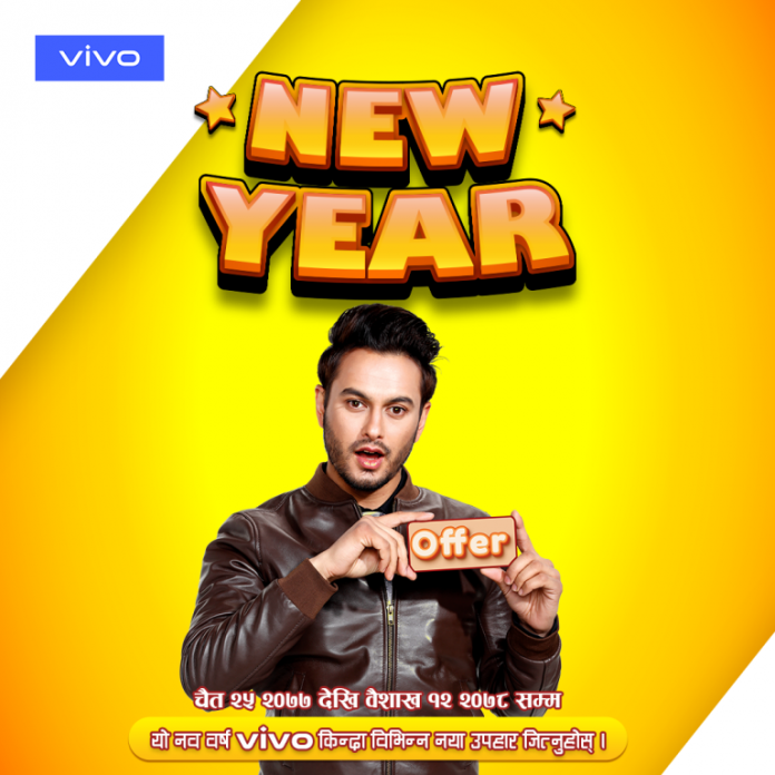 VIVO New Year Campaign