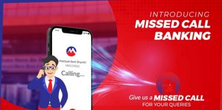 Missed Call Service of the Bank