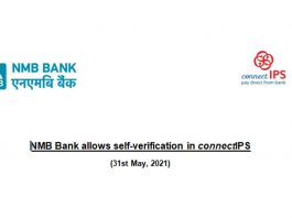 NMB Bank Self-Verification