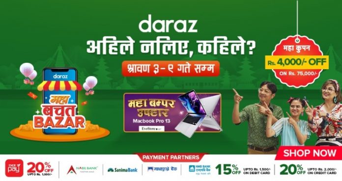 Daraz Campaign