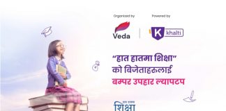 Veda Campaign