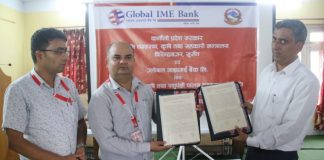 Global IME Bank MoU