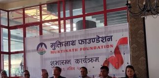 Muktinath Foundation