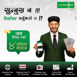 Classic tech new refer offer