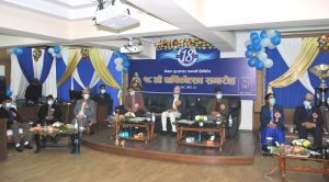 Nepal Telecom 18th Anniversary