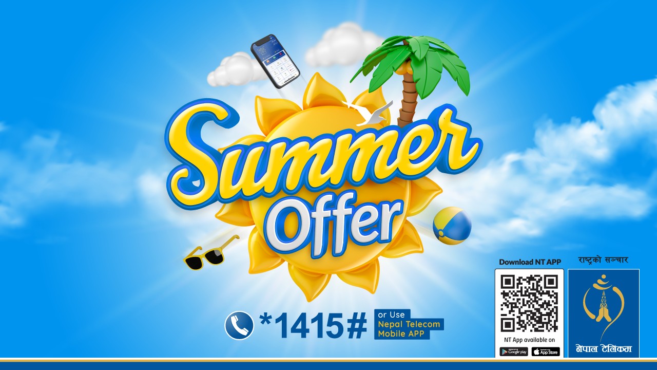 ntc summer offer